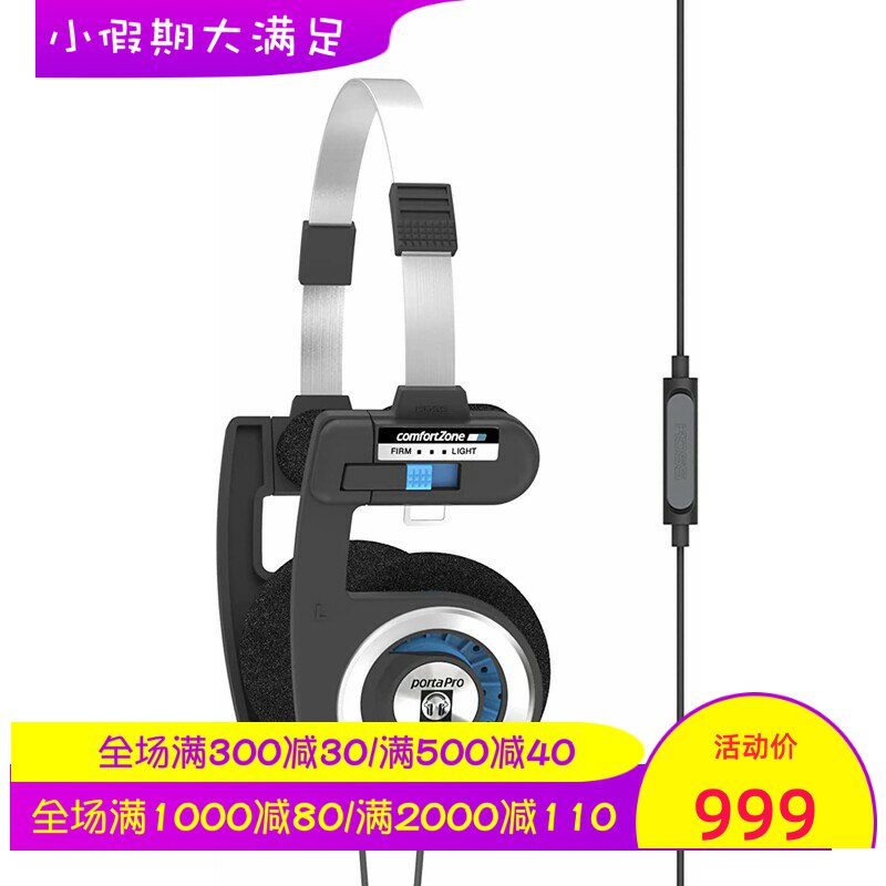 Koss/高斯 Porta PRO有线耳机 线控 带麦克风 可折叠 立体声 黑色