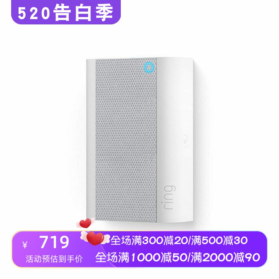 Ring Chime Pro信号增强器 WiFi拓展 自动夜灯 兼Ring摄像头/门铃