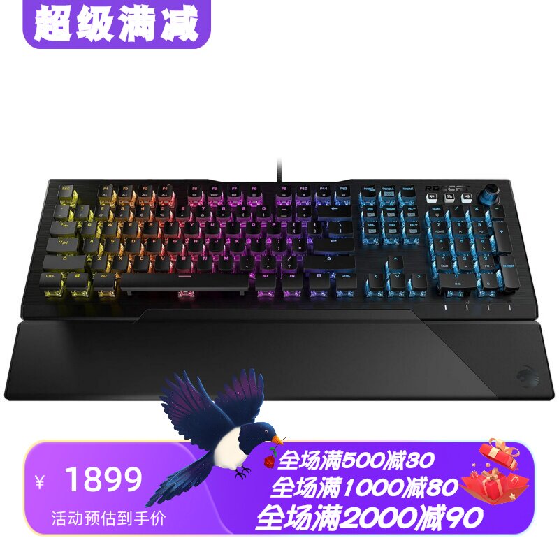 冰豹Vulcan121有线机械键盘电竞