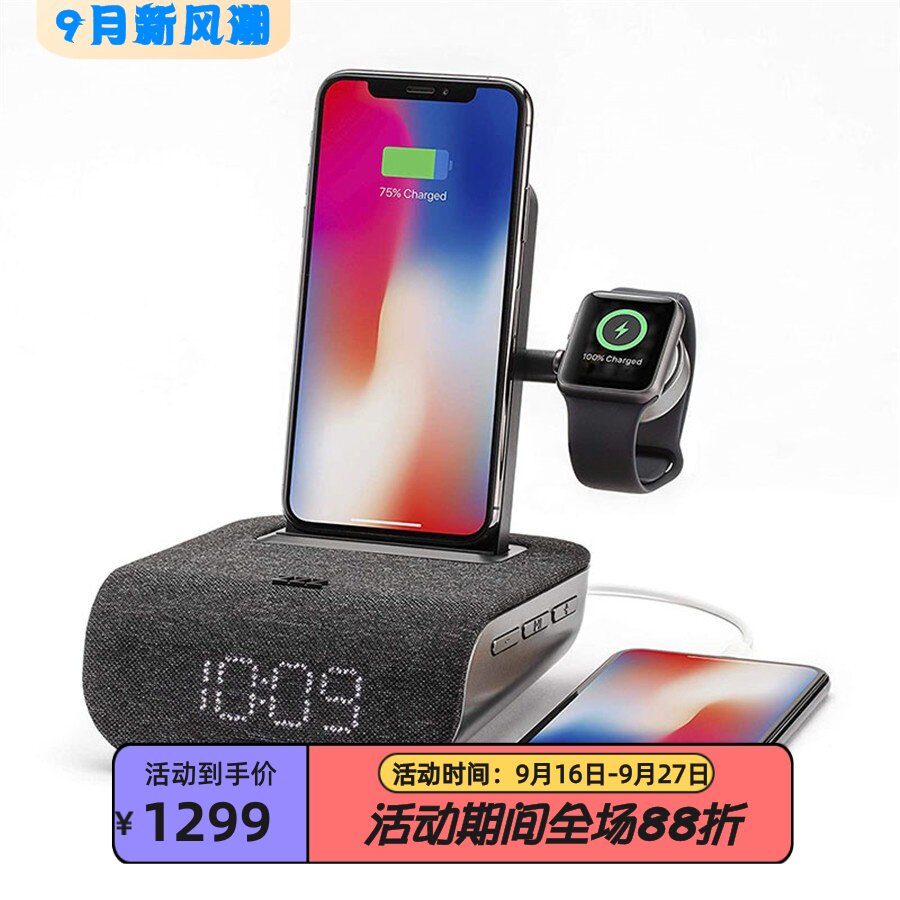 iHomeTIMEBASEPRO+蓝牙音箱
