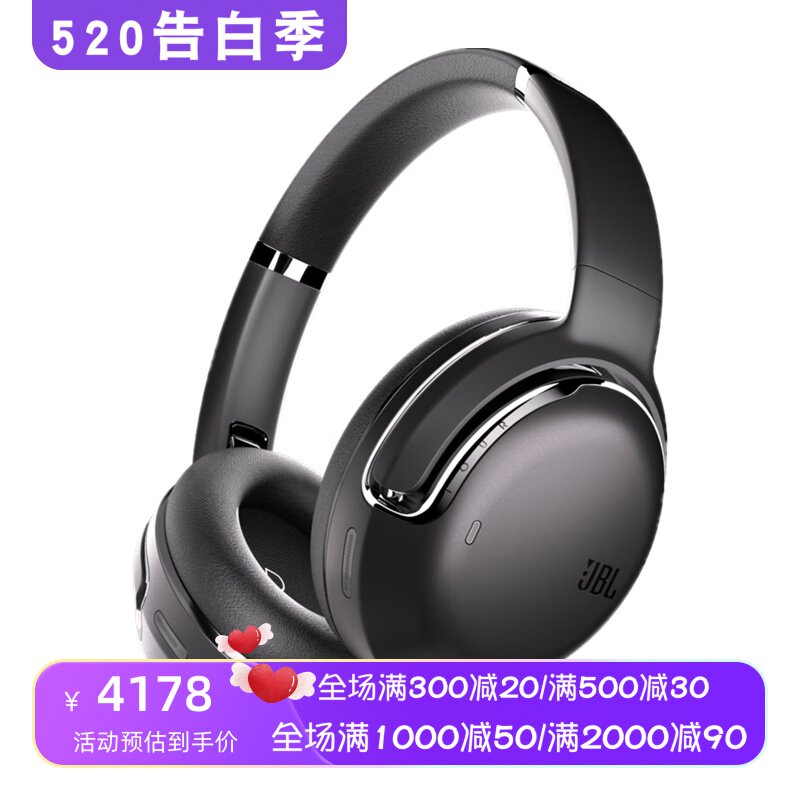 JBL TOUR ONE M2无线蓝牙耳机 头戴式 主动降噪 立体声 带麦 新款