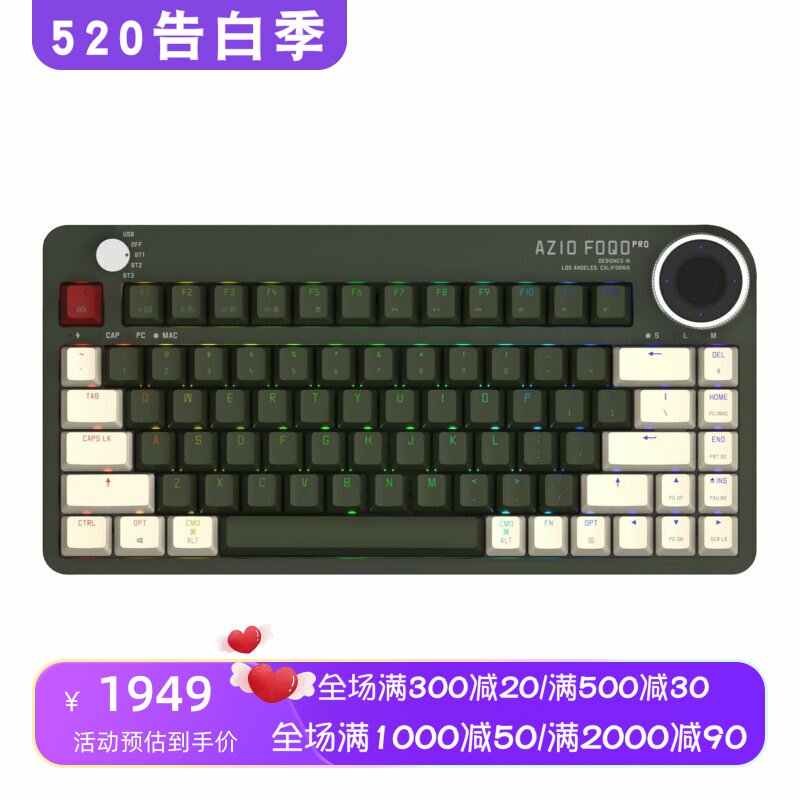 Azio Foqo Pro 无线机械键盘 热插拔 茶轴 RGB背光 复古 橄榄绿色