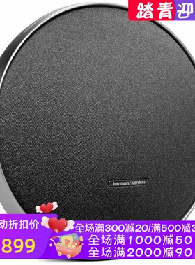 harman kardon/哈曼·卡顿Onyx Studio 9无线蓝牙音箱 立体声新款