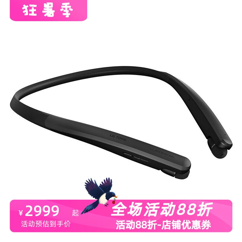 LGHBS-XL7无线蓝牙耳机Hi-Fi