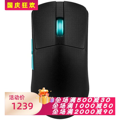 华硕ROGHarpe无线鼠标AimLab版
