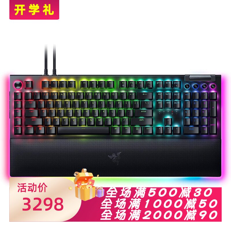 雷蛇有线游戏机械键盘RGB新款