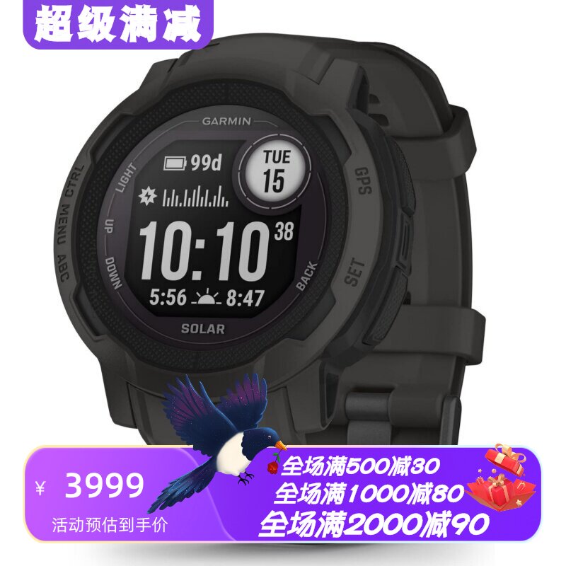 佳明Instinct2智能手表太阳能