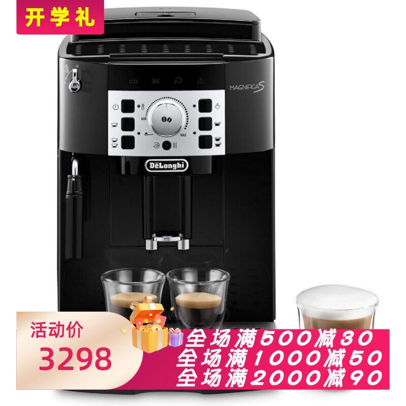 Delonghi/德龙 ECAM22.110.B 全自动咖啡机 奶泡机 触摸控制 新款