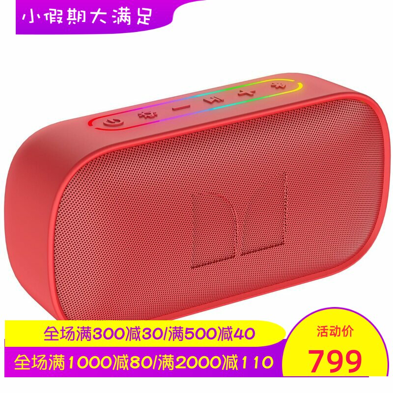 MONSTER/魔声S150无线蓝牙音箱 防水 立体声 可通话 可插TF卡新款