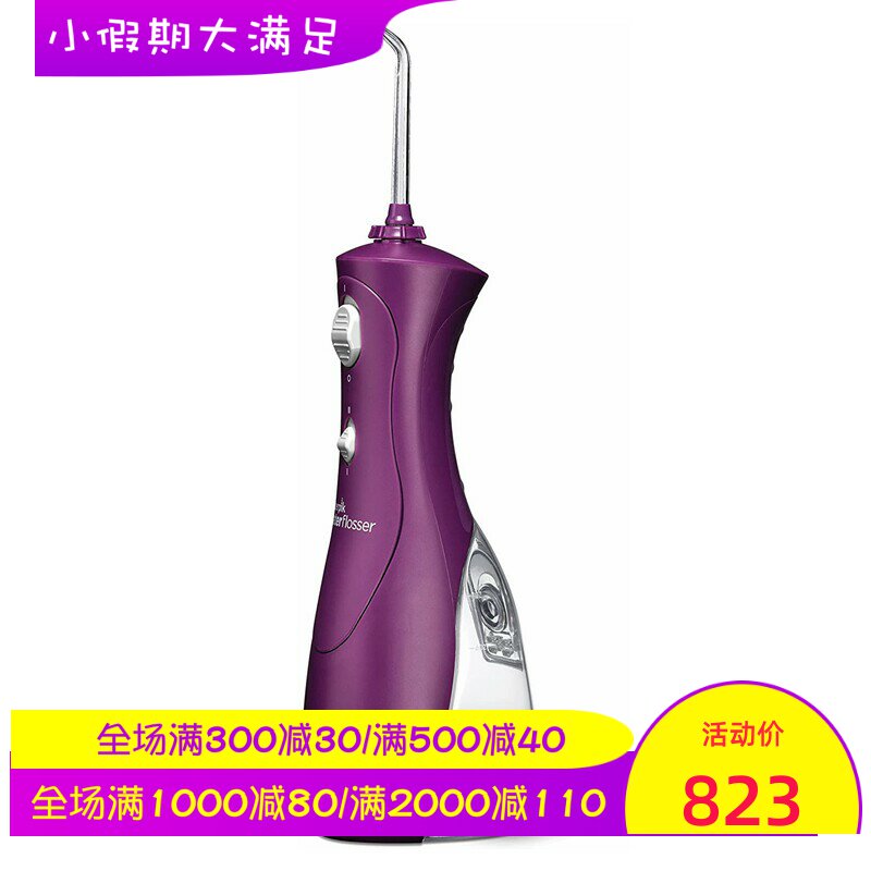 waterpik/洁碧 WP-465UK无线水牙线 冲牙器 充电式 清洁牙齿 新款