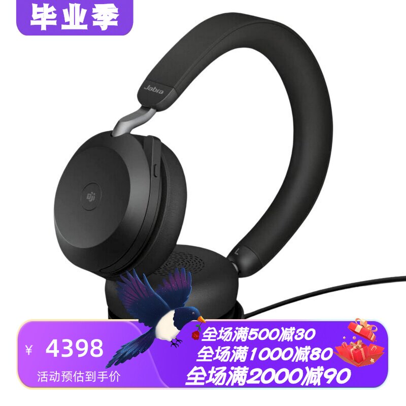 捷波朗Evolve275无线蓝牙耳机