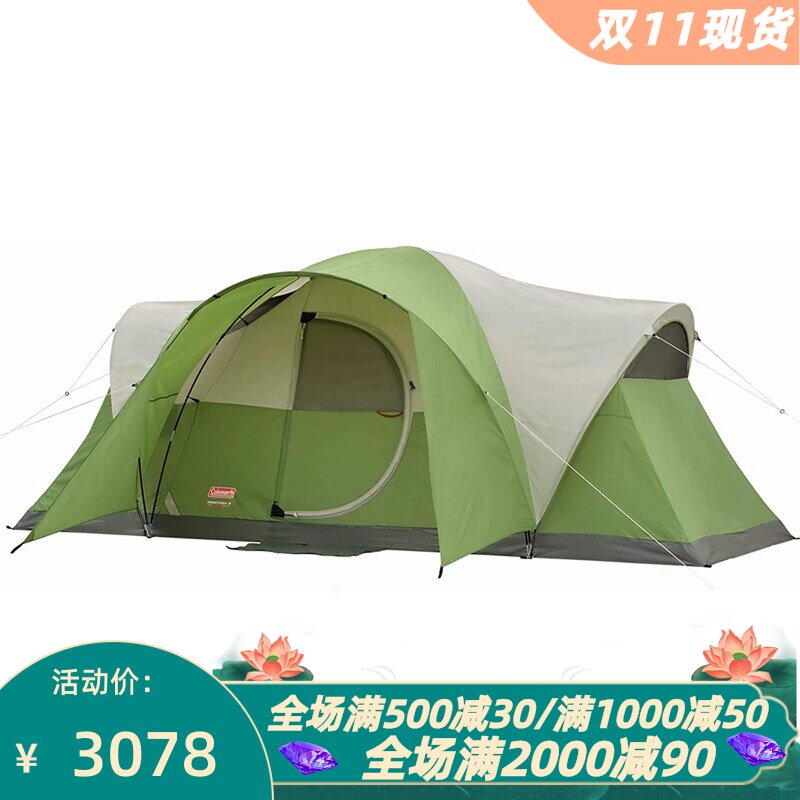 科勒曼MontanaTent露营帐篷防雨