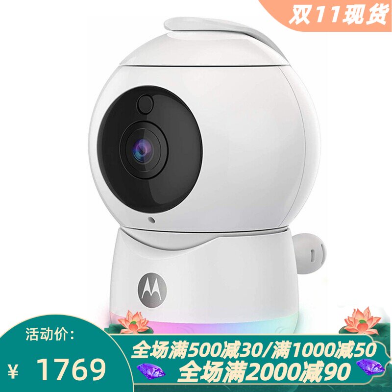 摩托罗拉Peekaboo婴儿看护摄像头