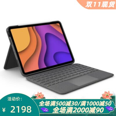 罗技配备触控板背光键盘保护壳