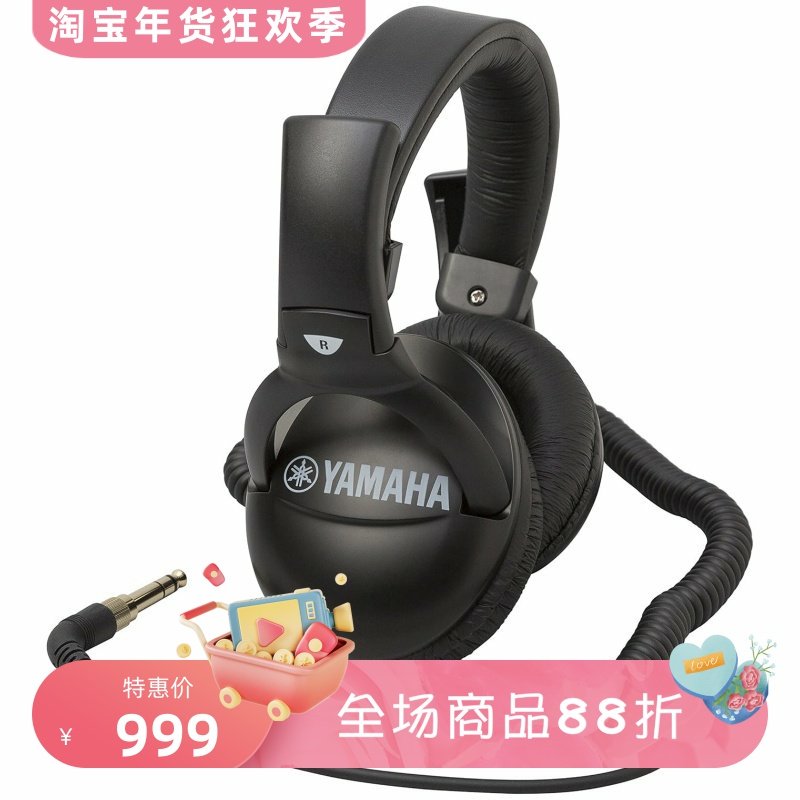 YAMAHA/雅马哈 RH50A 有线监听耳机 头戴式 专业音乐 录音室 黑色