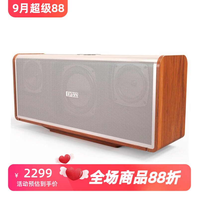 德士SoundBoxUltra无线蓝牙音箱