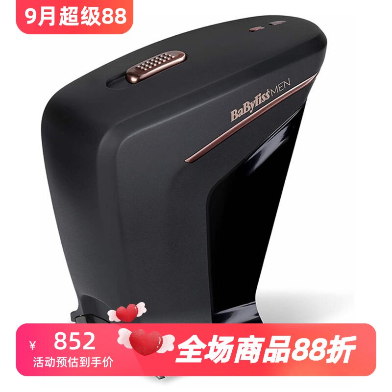 BaByliss SC758E无线理发器 适合短发和光头 充电式快充 双面刀片