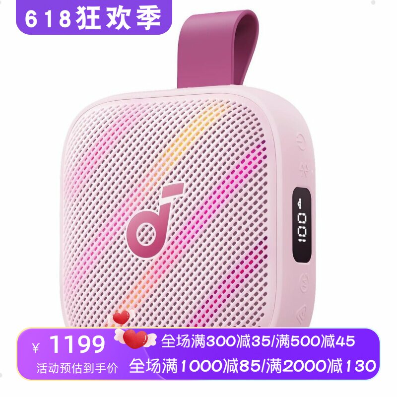 Soundcore/声阔 Boom Go 3i无线蓝牙音箱 强劲音效 防尘防水 新款