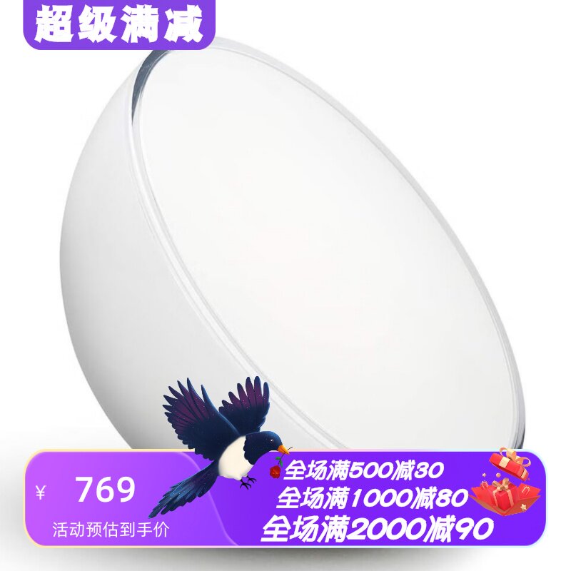飞利浦HueGo智能灯LED可调光