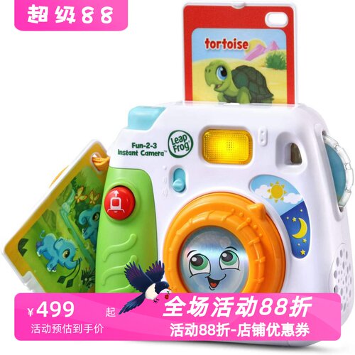 LeapFrogFun-2-3儿童即时相机