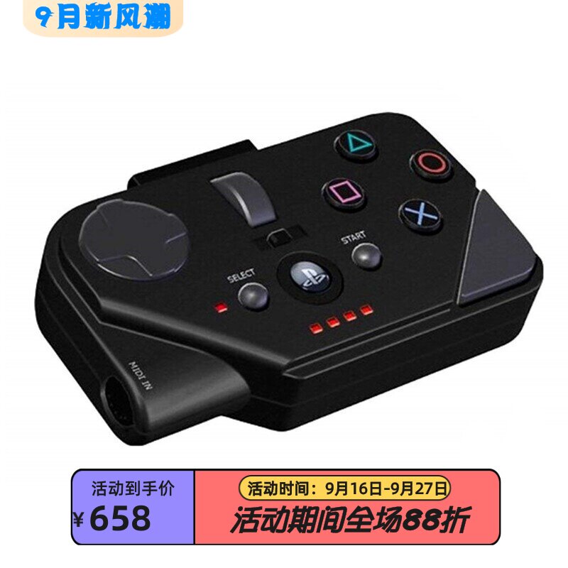 美加狮Band3摇滚游戏适配器