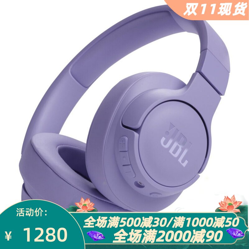 JBLTune720BT无线蓝牙耳机降噪
