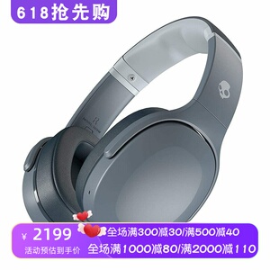 skullcandyCrusherEvo蓝牙耳机