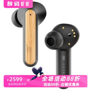 马利之家真无线耳机主动降噪