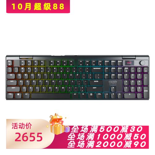 樱桃XTRFYMX10.1无线机械键盘
