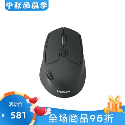 罗技M720无线蓝牙鼠标办公多兼容