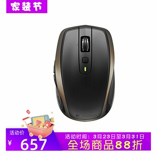 Logitech 罗技 MX Anywhere 2无线蓝牙鼠标 舒适办公 多兼容 黑色