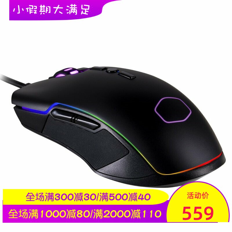 Cooler Master/酷冷至尊 CM310有线游戏鼠标 RGB光 双手通用 黑色