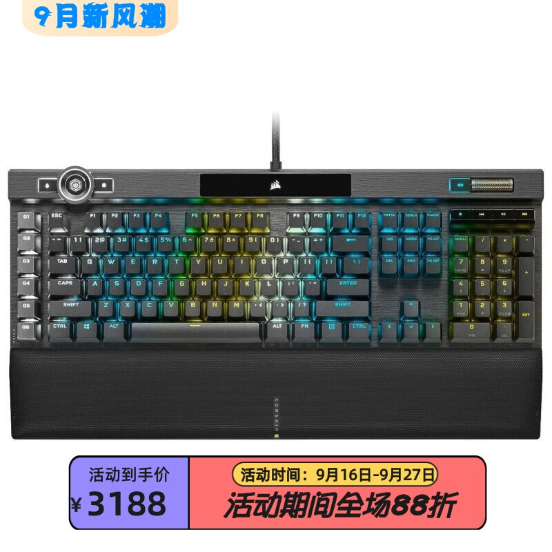 海盗船K100有线机械键盘光轴新款