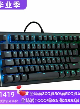 Cooler Master/酷冷至尊 CK530 有线机械键盘 游戏 RGB背光 黑色