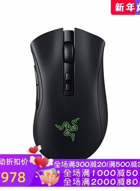 Razer/雷蛇 DeathAdder v2 Pro 无线游戏鼠标 专业电竞 RGB光吃鸡