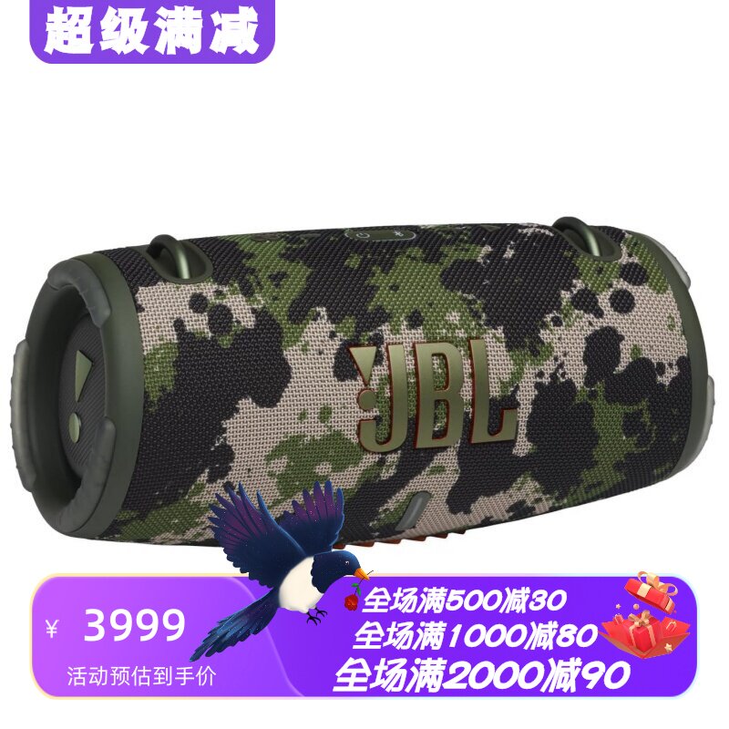 JBLXtreme3无线蓝牙音箱