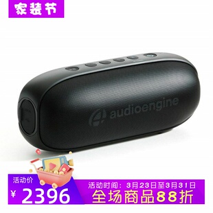 Audioengine/声擎 512 无线蓝牙音箱 便携式强劲音效立体声重低音