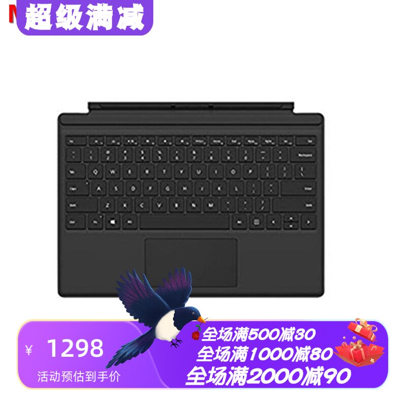 微软Surface平板电脑键盘黑色