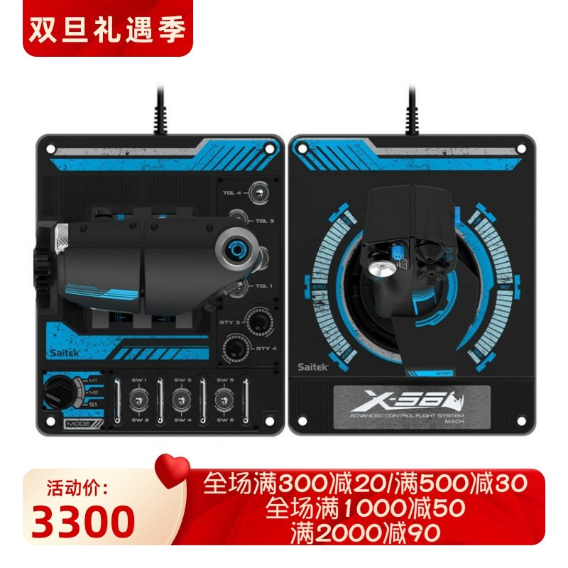 Logitech/罗技 G Pro X56 摇杆手柄 飞行控制系统 PC 游戏设备