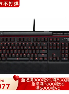 HyperX HX-KB2RD2-US/R1有线机械键盘 樱桃红轴 吃鸡 RGB光 黑色