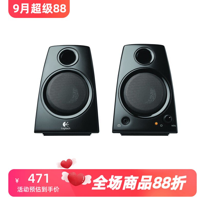 罗技Z130有线音箱多媒体音响电脑