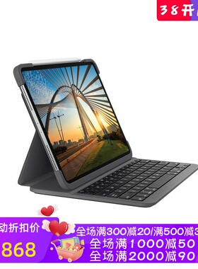 Logitech/罗技 SLIM FOLIO PRO 键盘保护壳 背光 11英寸 ipad pro