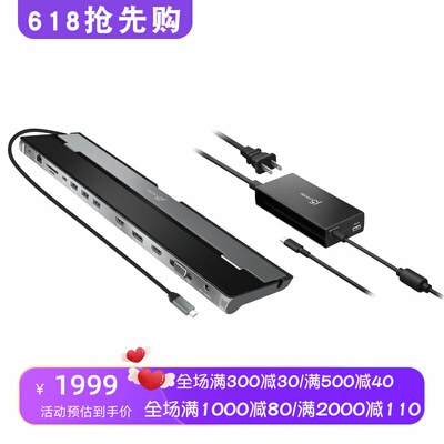 j5createJCD543P扩展坞以太网