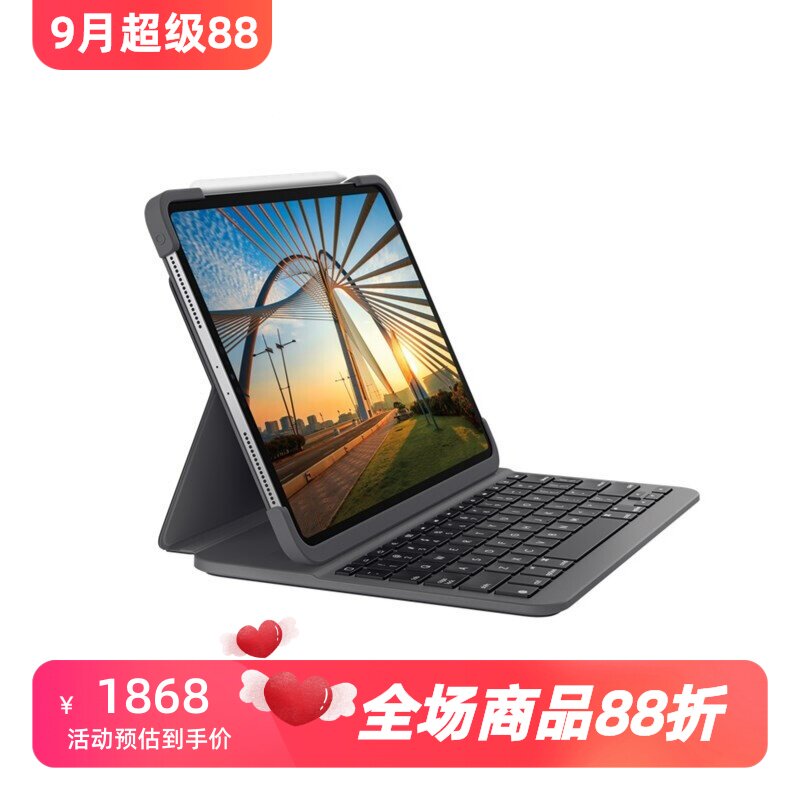 罗技适用11英寸蓝牙键盘保护壳