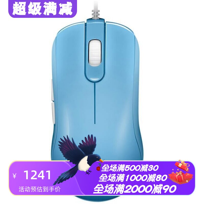 明基ZOWIEFK1+-B有线鼠标吃鸡