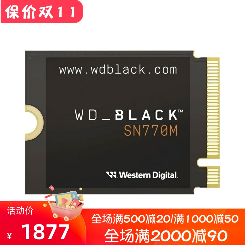 西部数据SN770M内置固态硬盘ROG