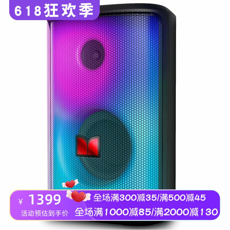 MONSTER/魔声Sparkle无线蓝牙音箱 强劲低音 彩色灯光 卡拉OK新款