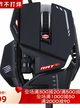 Mad Catz/美加狮 R.A.T 6+有线电竞鼠标 可调DPI 可调节掌托 黑色