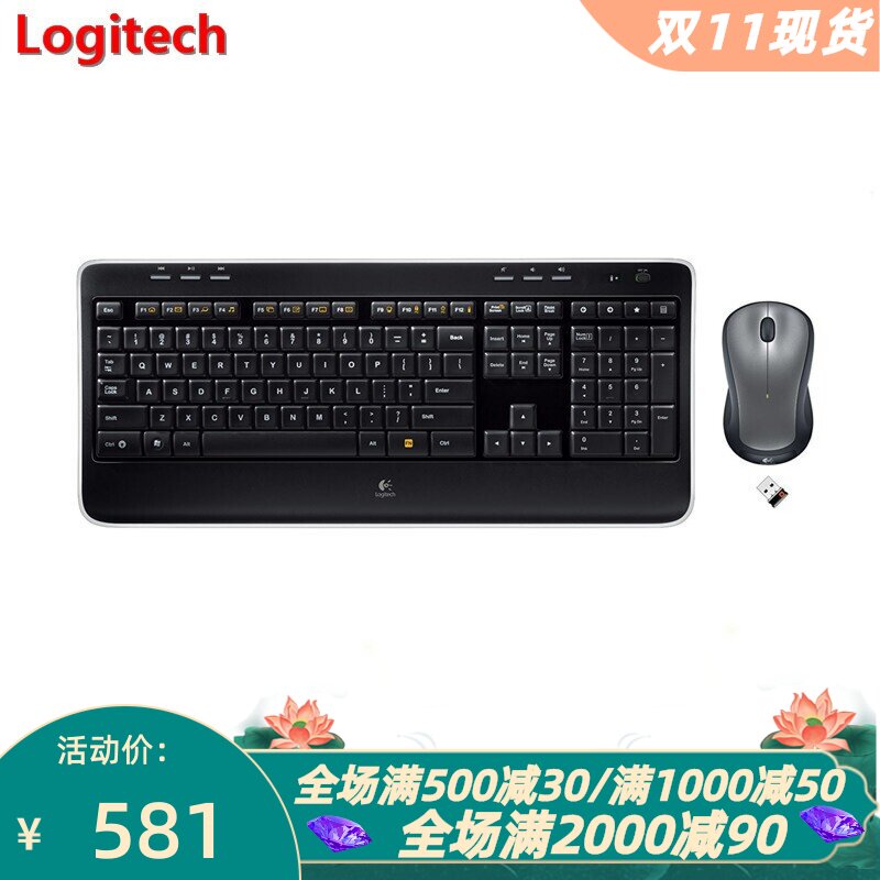 罗技MK520无线键鼠套带掌托办公