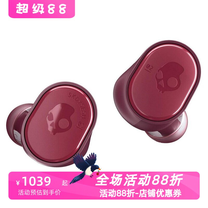 skullcandySesh真无线蓝牙耳机